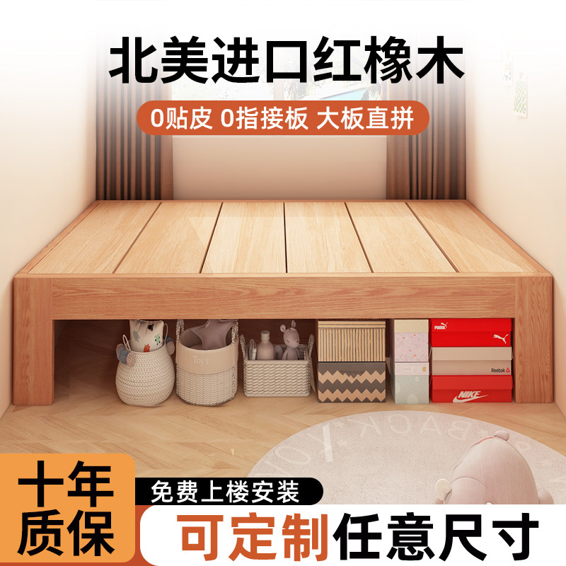 实木床无床头排骨床架子榻榻米1.2/35/8米定制床任意尺寸家用卧室
