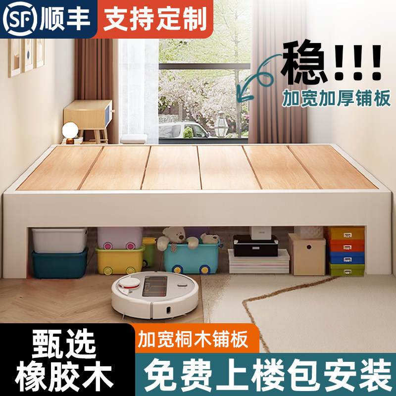 2026款实木床无床头排骨床架子小户型家用榻榻米民宿无靠背床矮床图片