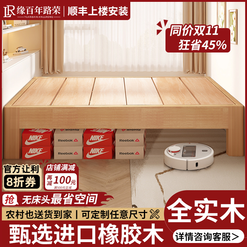 橡胶木北欧可定制任意尺寸