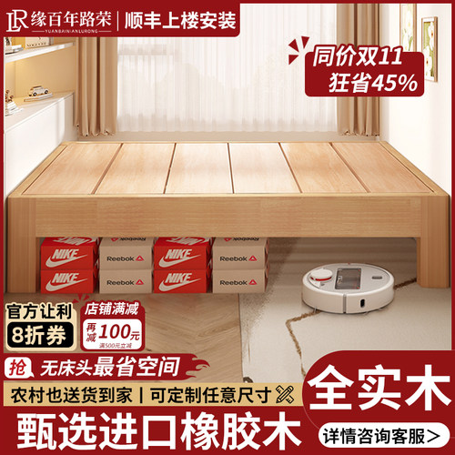 橡胶木北欧可定制任意尺寸