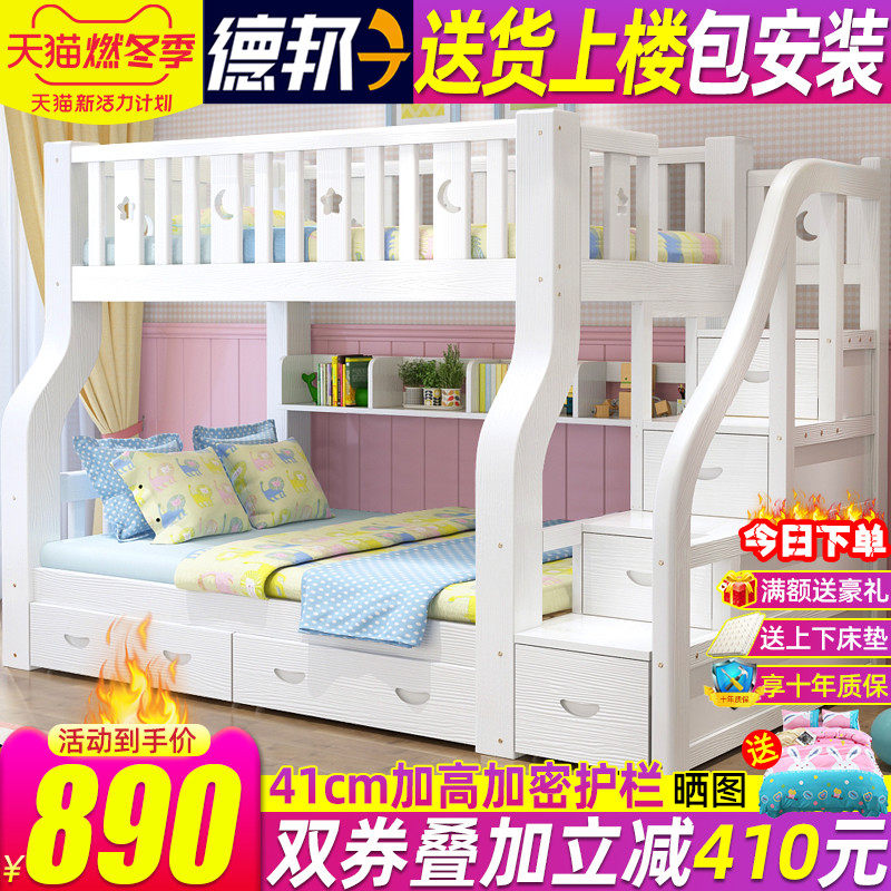 全实木上下床双层床高低床子母床多功能成年大人上下铺木床儿童床|msdalam kategori perabot kediaman, katil kelas, tinggi/katil gambar - dari Buy2taobao.com untuk memberikan perkhidmatan ejen Taobao profesional membeli