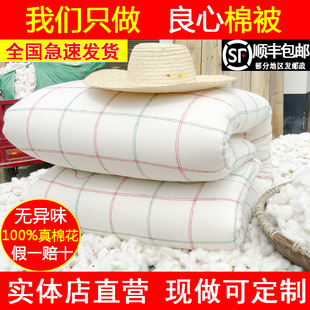 手工新棉花被芯纯棉絮床垫秋冬被子加厚保暖单双人被褥无异味定做