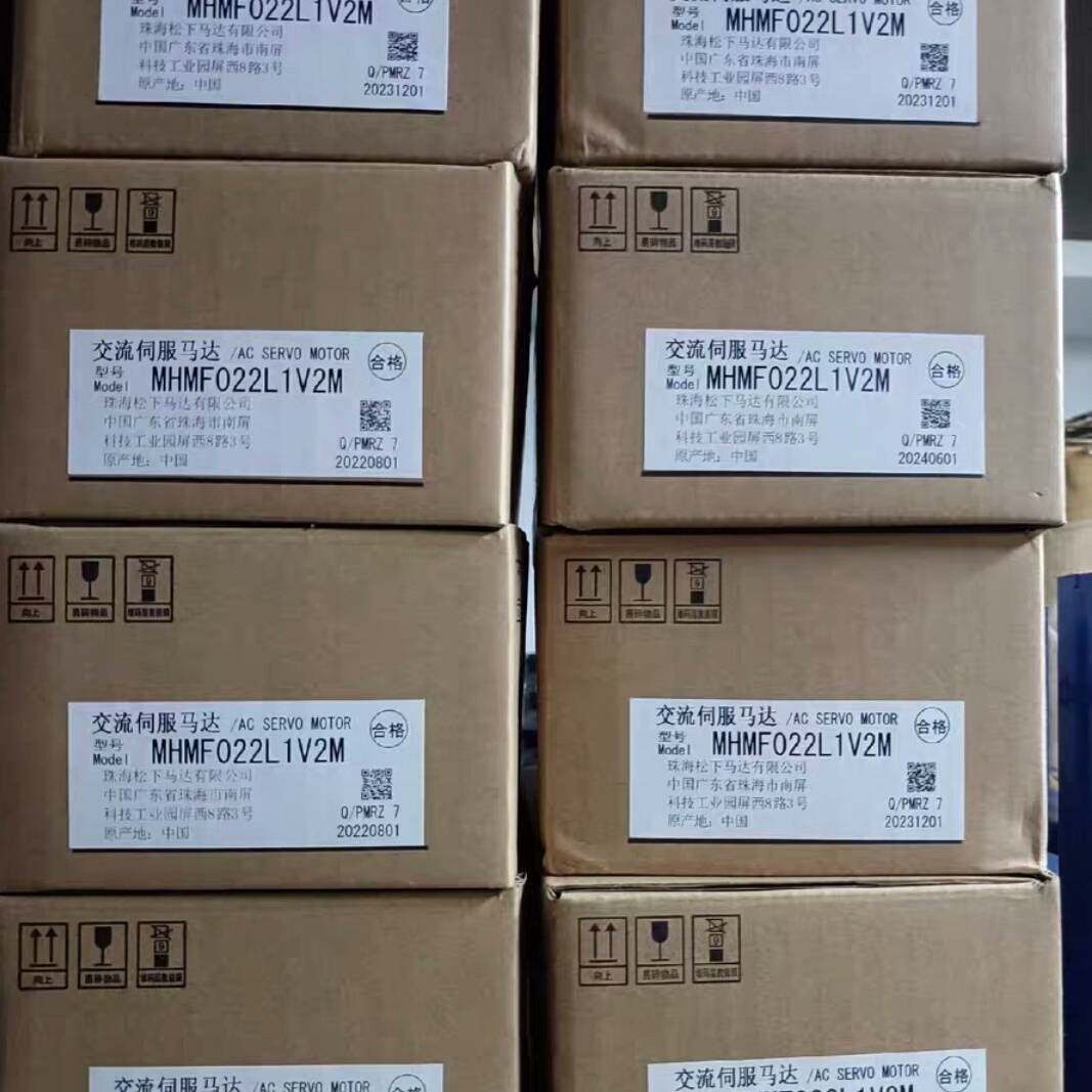 询价购-松下伺服电机，型号MHMF022L1V2M，全新
