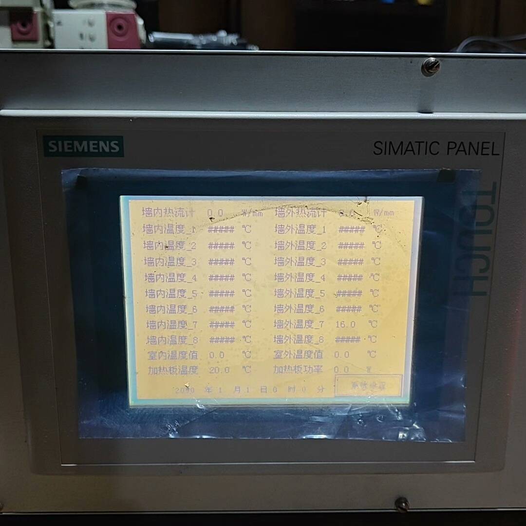 询价购-FK型建筑传热系数现场检测仪