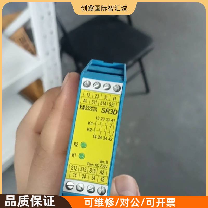 询价购-ZANDER AACHEN安全继电器SR3D，全新原装正