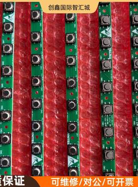 询价购-新代系统22MAF1-F8按键条10-SEP-FKEY10-