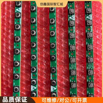 询价购-新代系统22MAF1-F8按键条10-SEP-FKEY10-