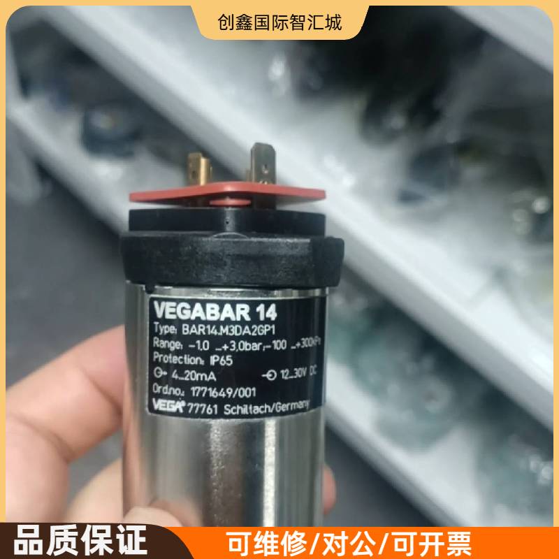 询价购-VEGABAR 14威格压力传感器，型号BAR14.M3DA