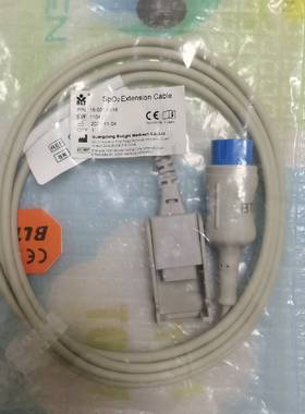 询价购-全新宝莱特BLT SpO2延长线15-031-0016，血