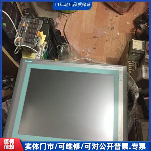 议价~西门子触摸屏 6AV6 644-2AB01-2AX0 装机没~可维修
