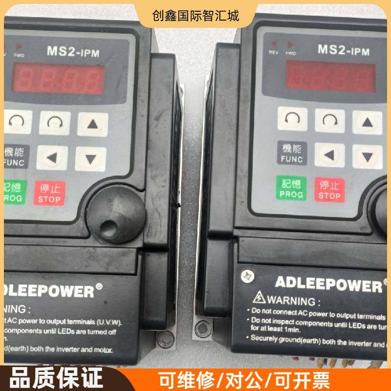 询价购-爱德利MS2-IPM变频器2台，220V单相，0.7KW
