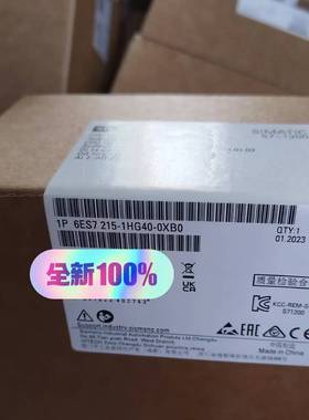 询价购-6ES7215-1HG40-0XB0 6ES7 215-1H