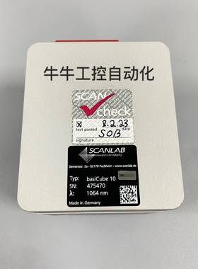 询价购-德国SCANLAB振镜  原装进口BasiCube 10光斑
