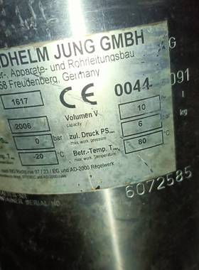 询价购-德国不锈钢点胶桶FRIEDHELM JUNG GMBH Be