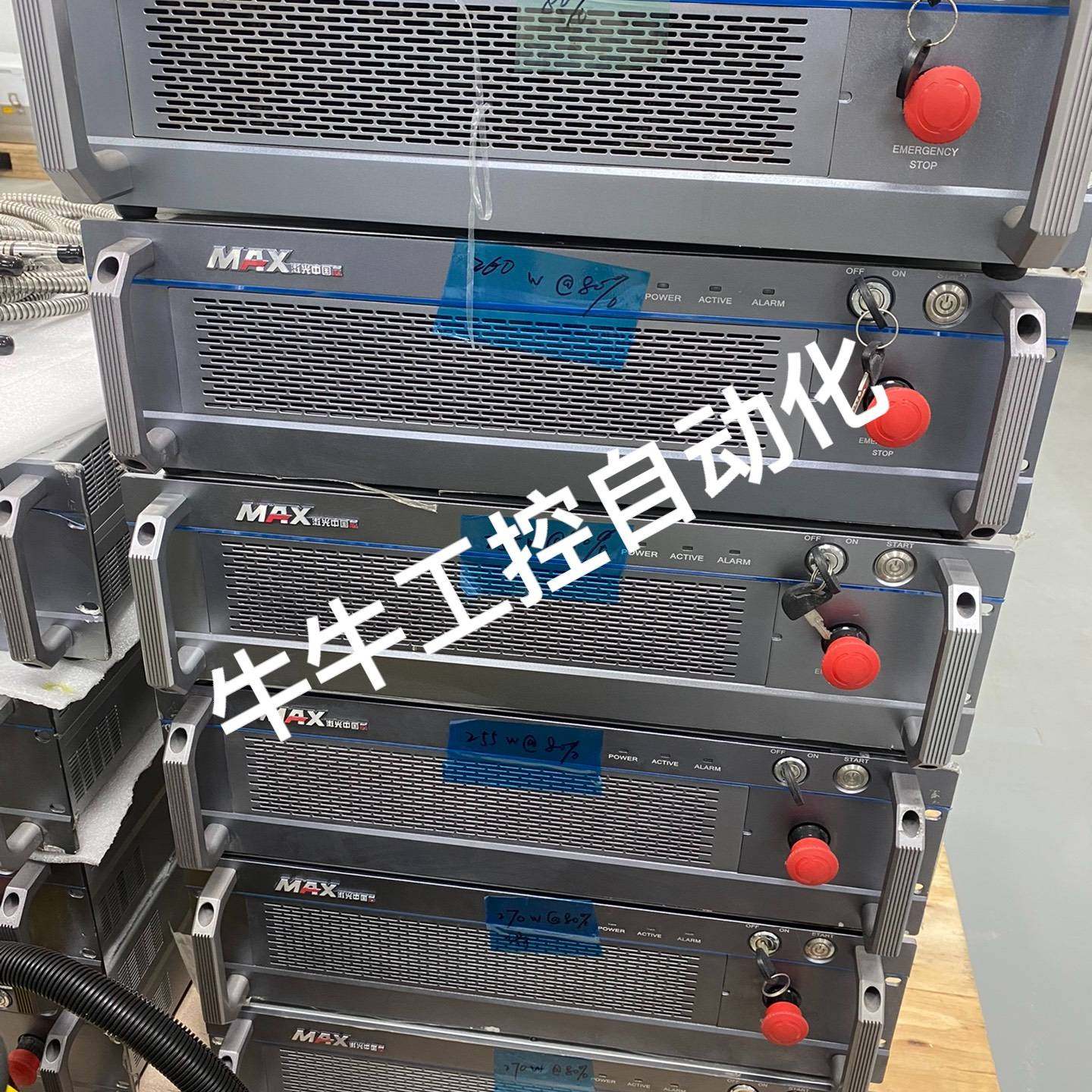 询价购-创鑫300W光纤激光器MFSC-300C-BEA2.0 风冷