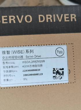 询价购-维智交流伺服驱动器WSDA-2R82M2SB.全新原