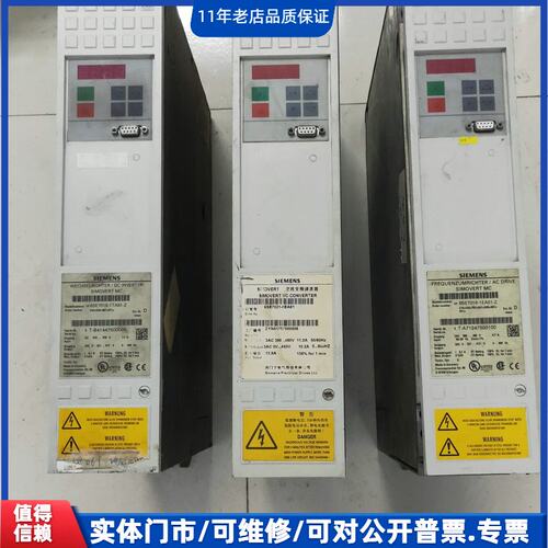 议价~6SE7021-0TA51-Z/6SE7021-0TA61-~可维修