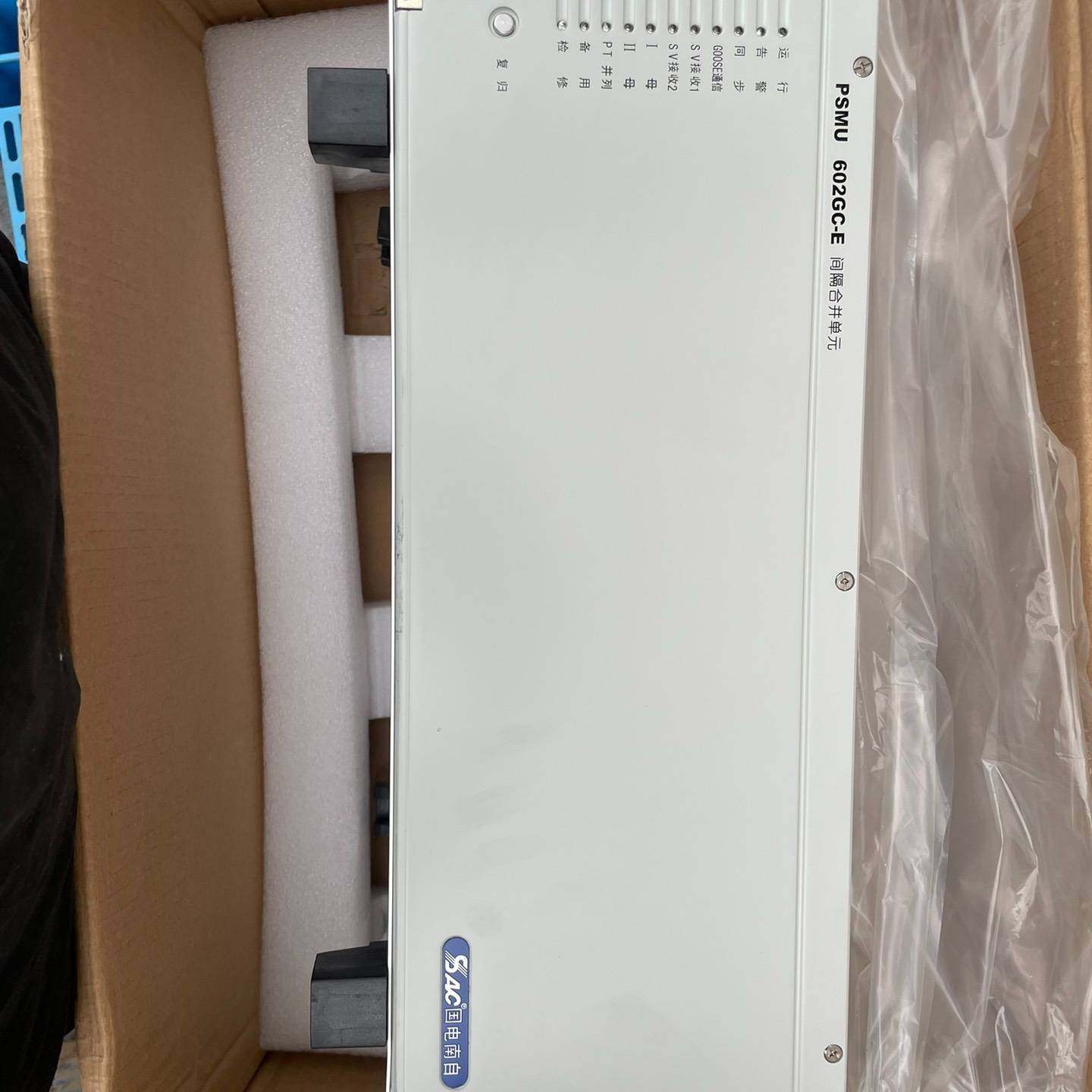 询价购-国电南自，PSMU602GCE，间隔合并单元，