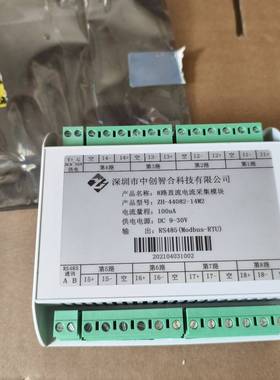 询价购-ZH-44082M-14M2，全新原装原厂深圳市中创