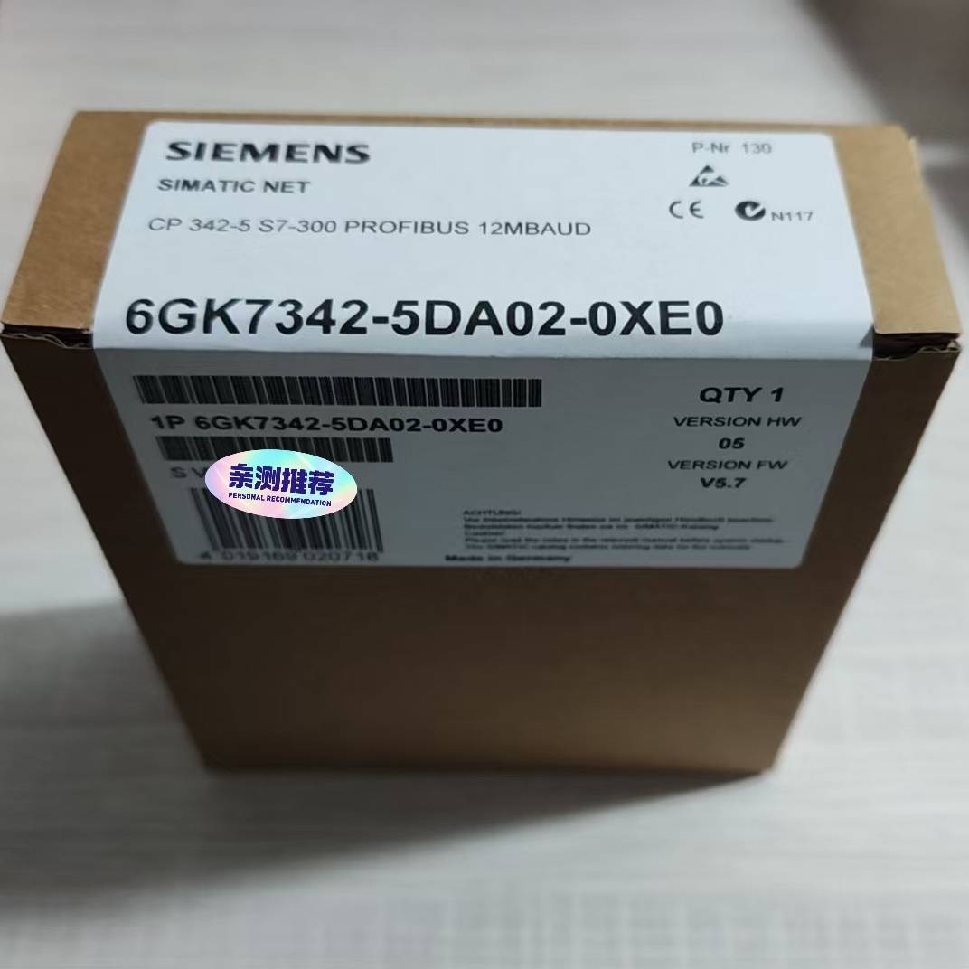 询价购-西门子SIMATIC NET CP342-5 S7-300