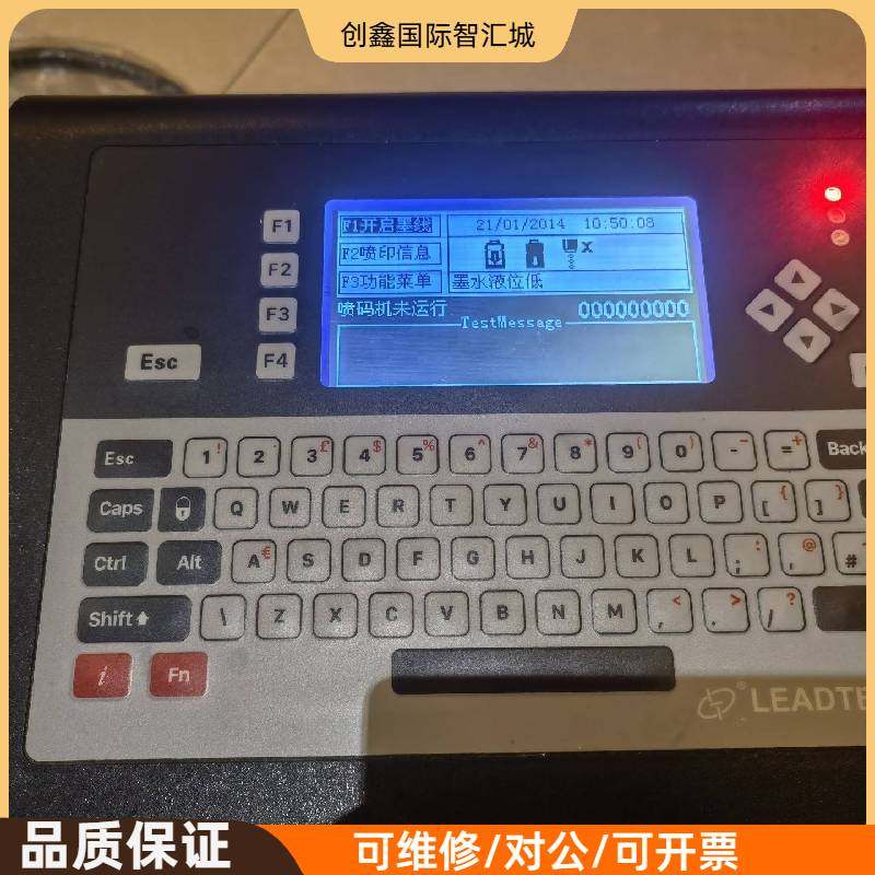 询价购-LEADTECH 760喷码机 工业级设备
