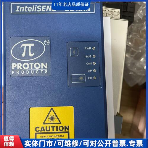 议价~INteliSENS SL series PROTON PR~可维修
