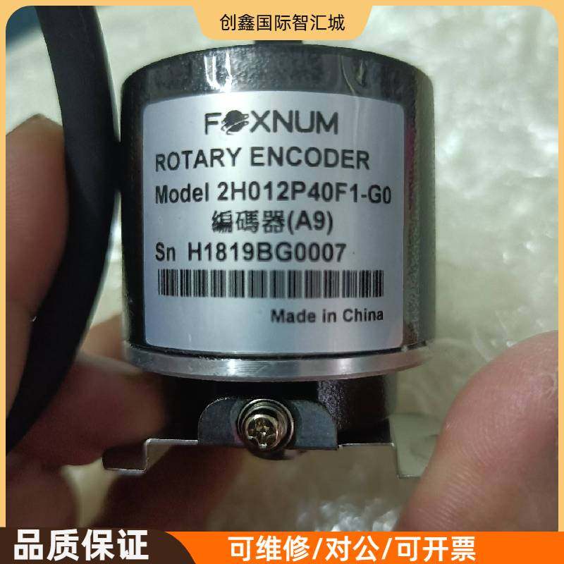 询价购-赐福编码器2H012P40F1-G0