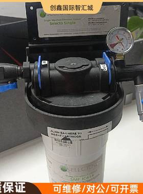询价购-Selecto商用净水器 SMF IC614滤芯