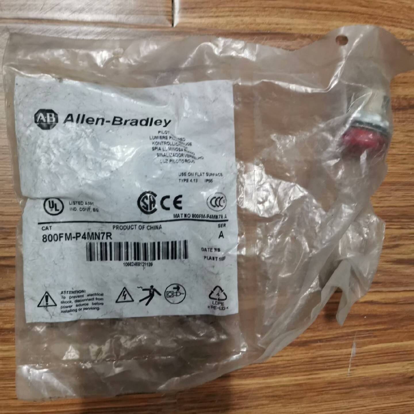 询价购-AB 800FM-P4MN7R