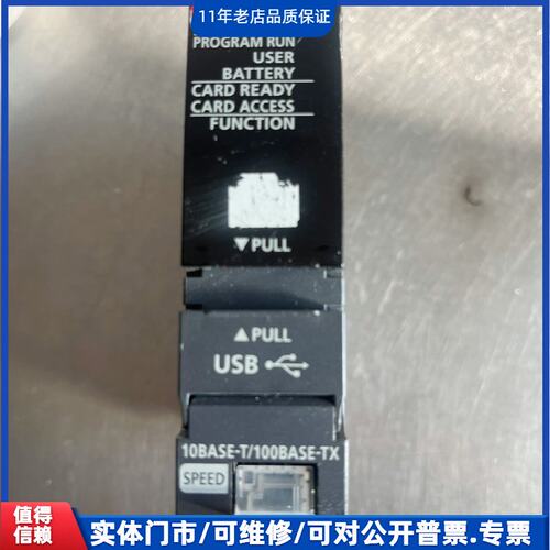 议价~R16CPU模块，原装拆机，成色如图，功能正常，支持US~可维修