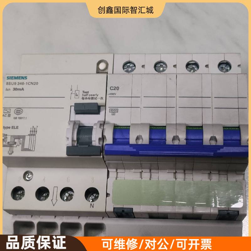 询价购-西门子5SU9 346-1CN20漏电保护器，几乎全