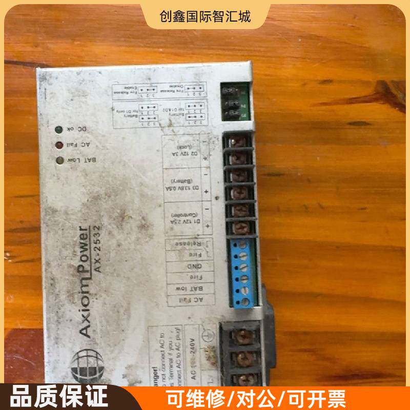 询价购-Axiom Power AX-2532工控电源，拆机二手，