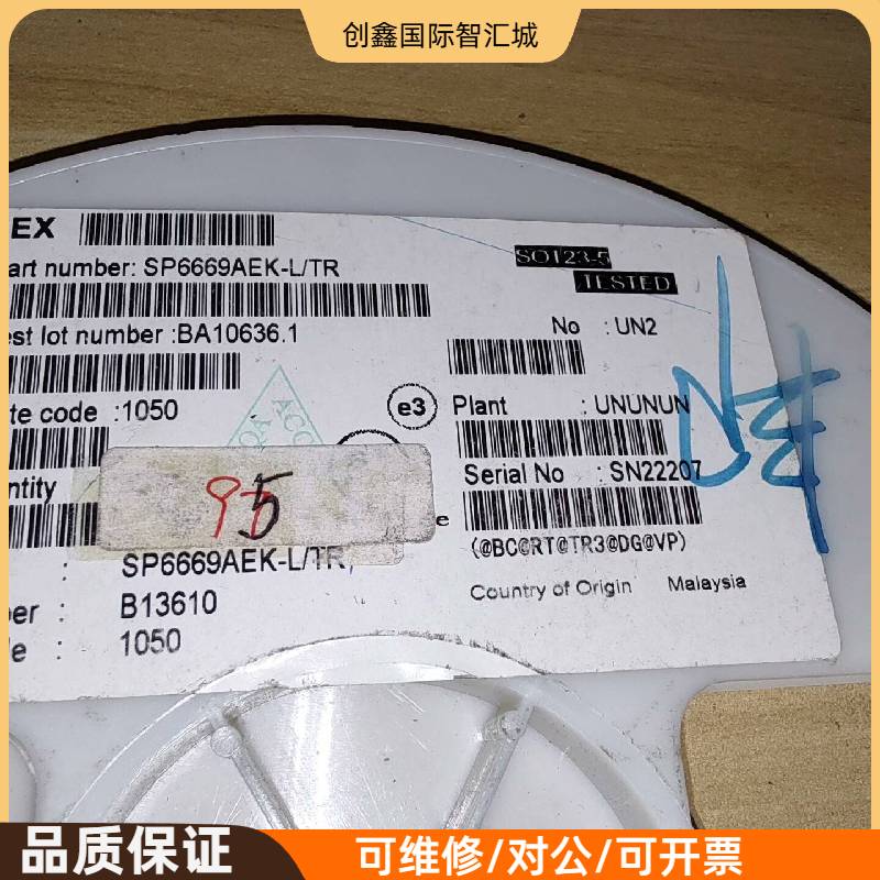 询价购-样品SP6669AEK-L/TR(马来西亚)有95pcs，
