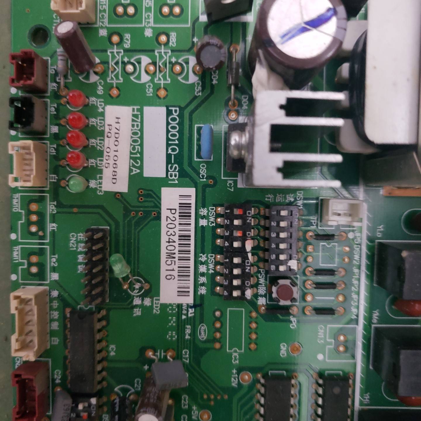 询价购-日立中央空调主板 P0001Q-SB1 H7B00512A，