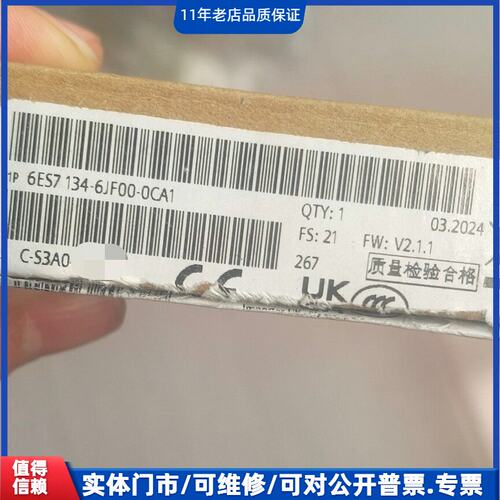 议价~西门子6ES7 134-6JF00-0CA1数字输入模块，全~可维修