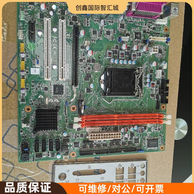 询价购-研华AIMB-501A2工控机主板，保三个月
