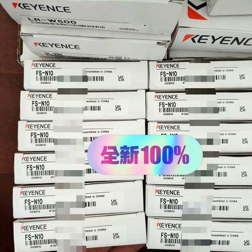 议价~基恩士传感器FS-N10全新原装~可维修