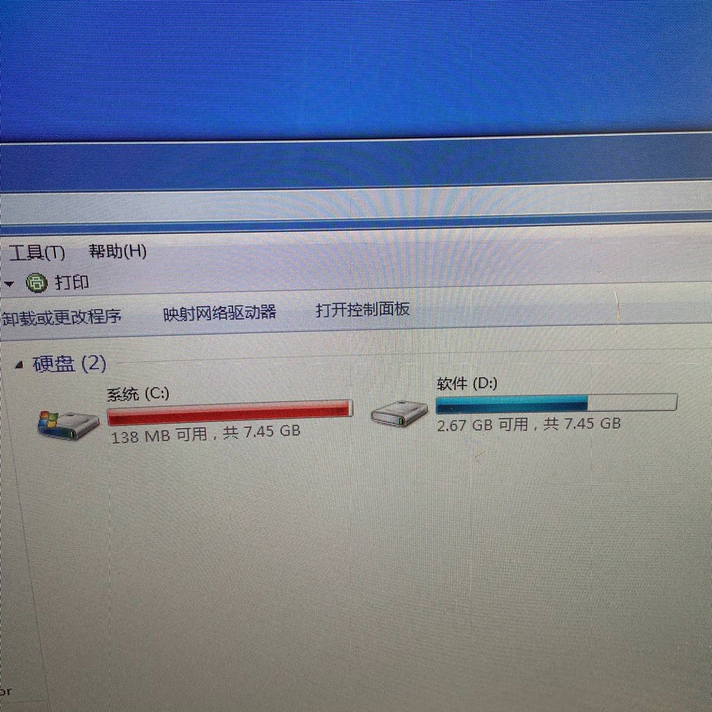 询价购-云计算机/一体集成小主机 CPU 1037U 2+16