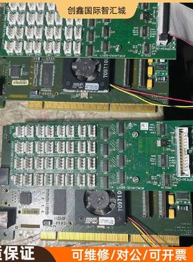 询价购-ALICE HLT H-RORC Rev.2.1 ALICE