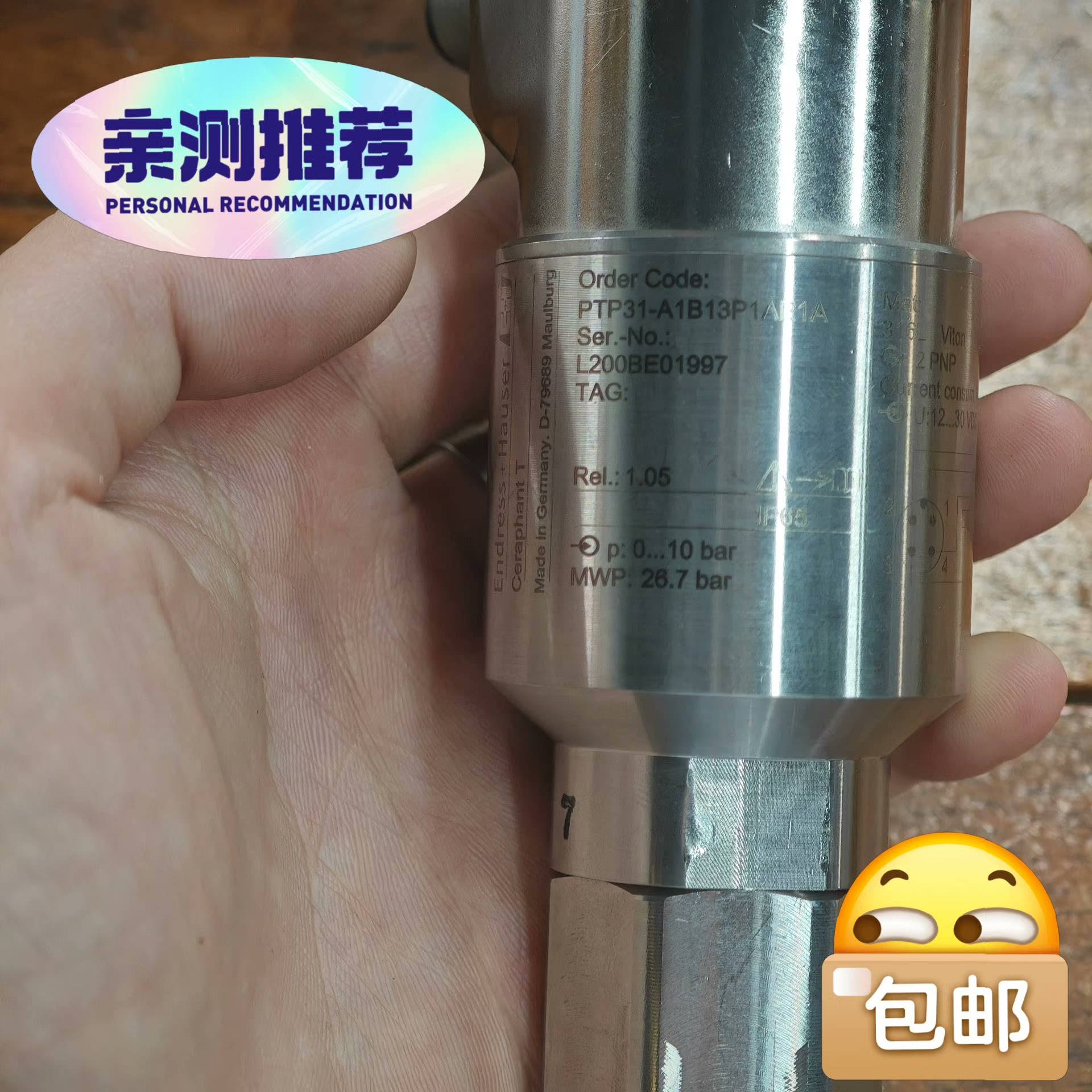 询价购-德国原装E+H恩德斯豪斯压力传感器PTP31
