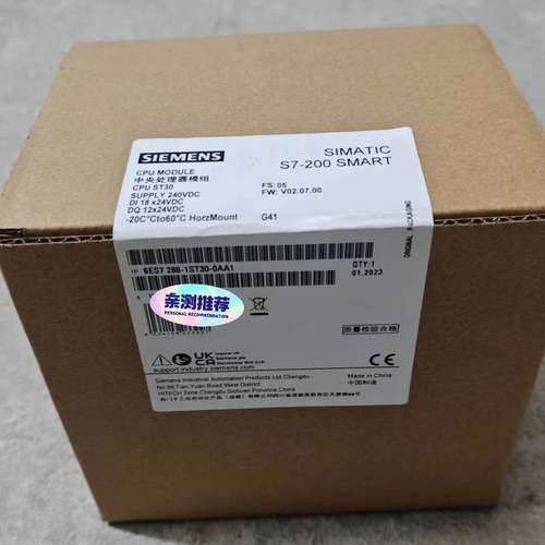 询价购-型号6ES7 288-1ST30-0AA1，西门子SIMAT