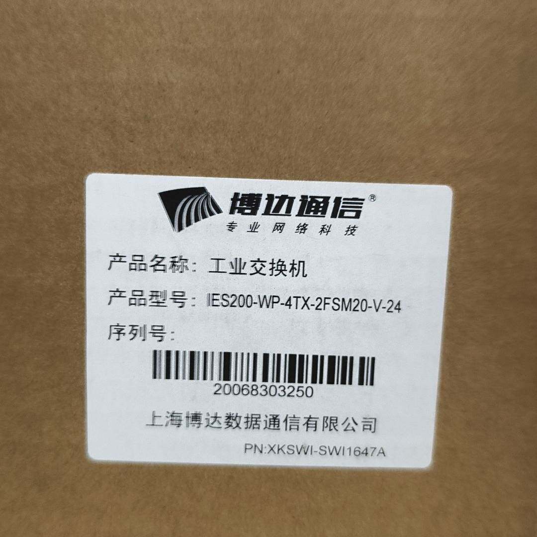 询价购-博达工业交换机 IES200-WP-4TX-2FSM20-V
