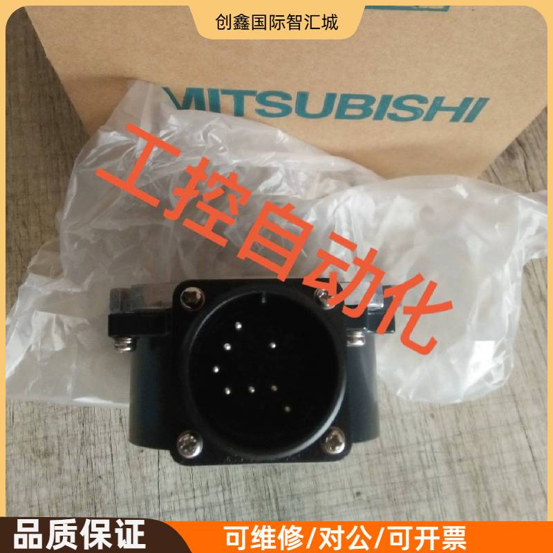 询价购-三菱数控编码器  OSA104S2  OSA105S5A