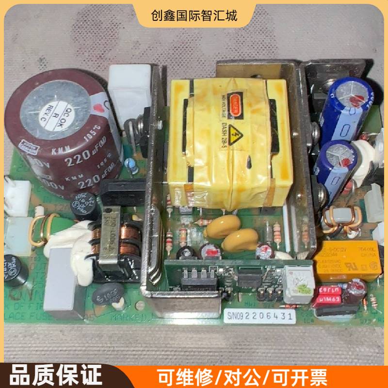 询价购-瑞思迈电源板 Skynet SNP-9549-MS电源