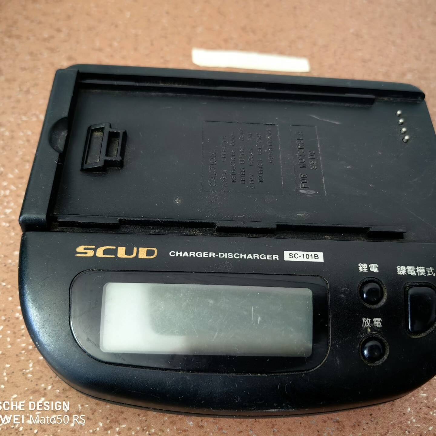 询价购-摩托罗拉7200 8200 GC87C D628 DB890