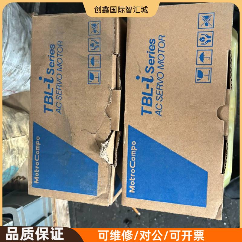 询价购-多摩川伺服电机TBL-i系列，型号TSM3204S8