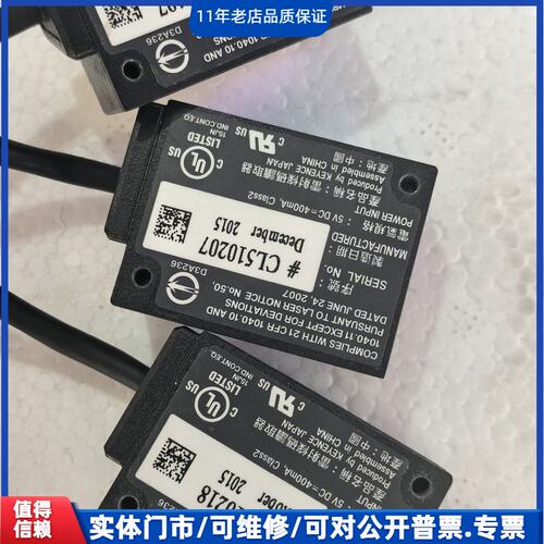 议价~基恩士CE BL-1301HA激光传感器，拆机件，实物拍摄，~可维修