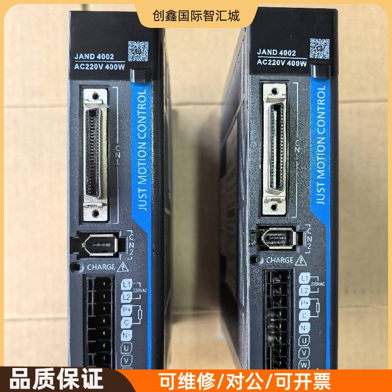 询价购-杰美康JAND4002-20B交流伺服驱动器