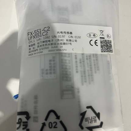 询价购-Panasonic传感器FX-551-C2,型号是UFX55