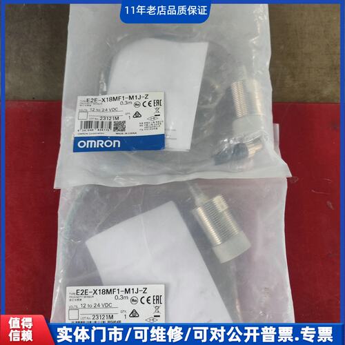 议价~E2E-X18MF1-M1J-z~可维修